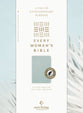 NLT Every Woman’s Bible Filament Enabled Sky Blue Indexed (Red Letter Edition)