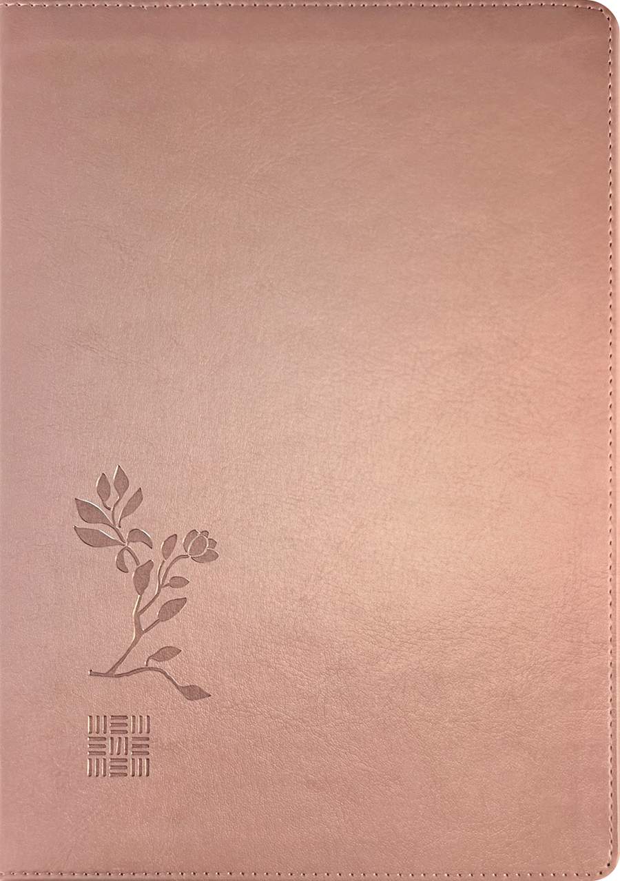KJV Every Woman's Bible Filament-Enabled, Rose Gold (Red Letter Edition)