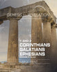 1&2 Corinthians, Galatians, Ephesians : A Comprehensive Verse-By-Verse Exploration of the Bible (Participant Book, Large Print) (Genesis To Revelation Series)