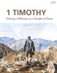 1 Timothy: (Bible Study Book) (Explore The Bible Series)