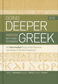 Going Deeper With New Testament Greek: An Intermediate Study of the Grammar and Syntax of the New Testament