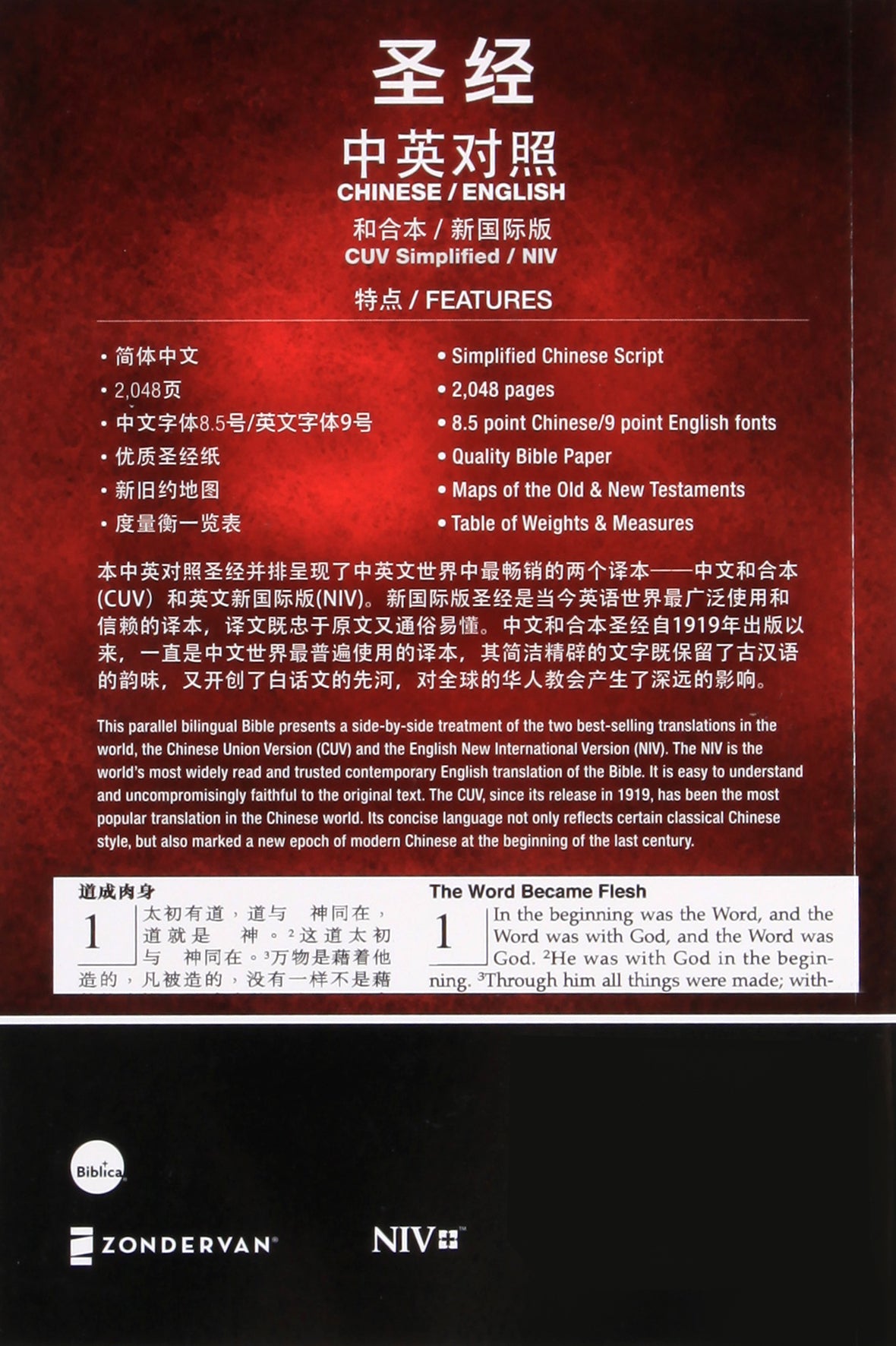 CUV NIV Chinese English Bilingual Bible (Black Letter) (Simplified)