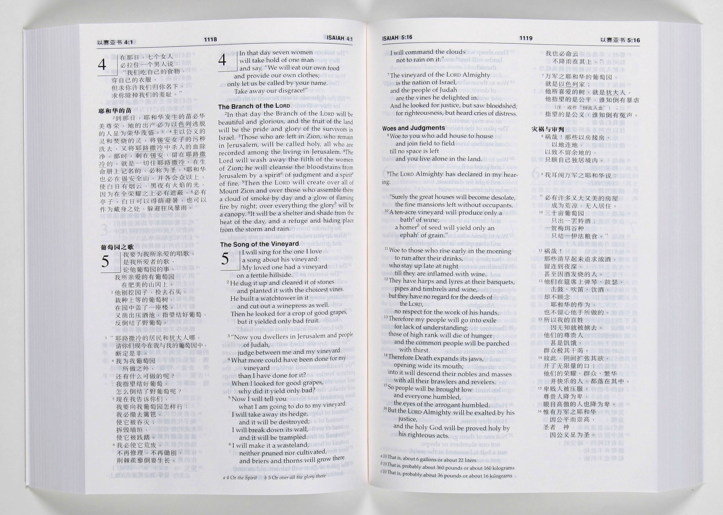 CUV NIV Chinese English Bilingual Bible (Black Letter) (Simplified)