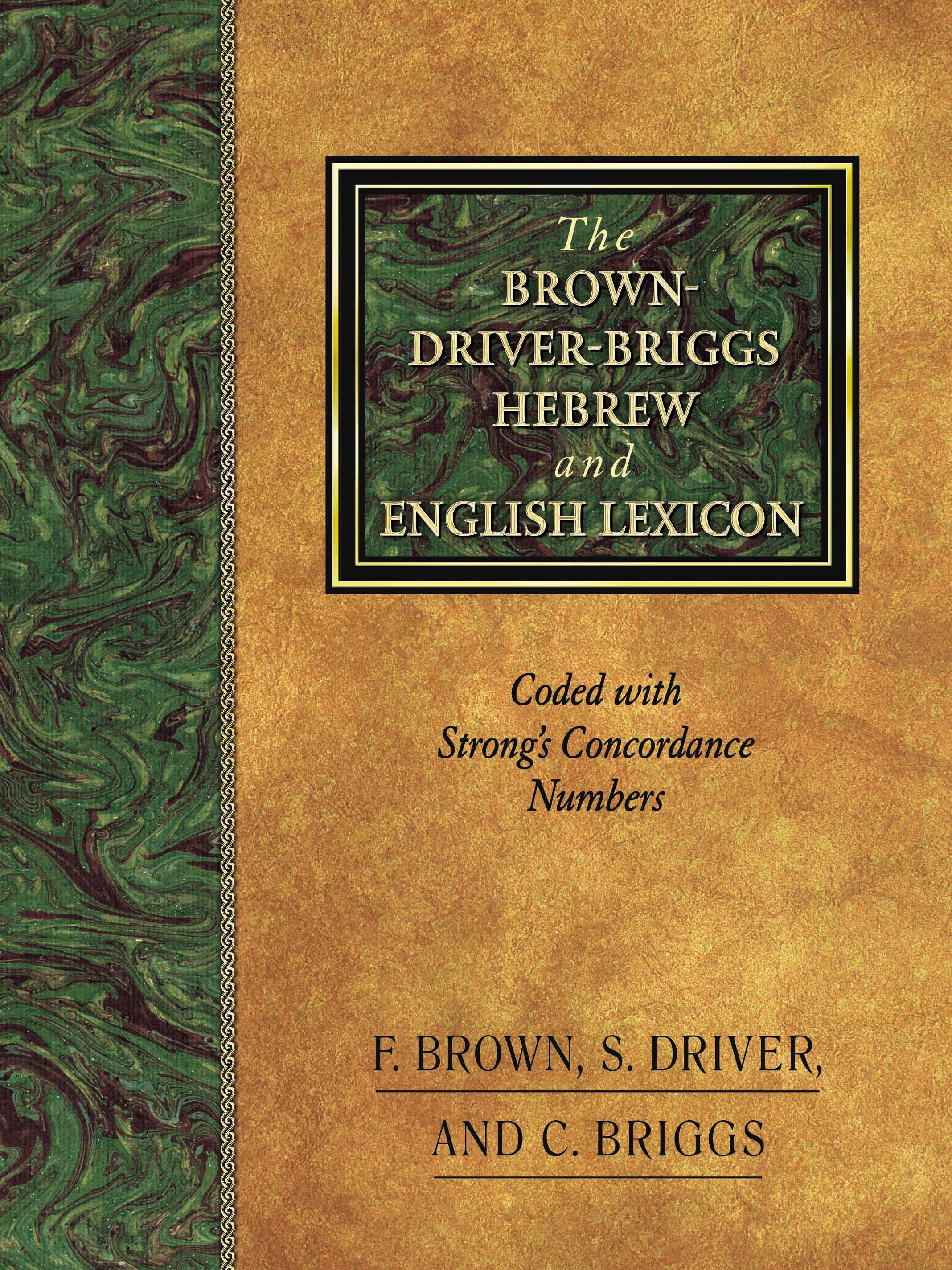 Brown Driver Briggs Hebrew English Lexicon