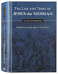 The Life and Times of Jesus the Messiah