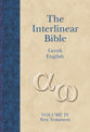 Interlinear Greek-English New Testament (2nd Edition)