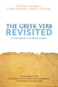 The Greek Verb Revisited: A Fresh Approach For Biblical Exegesis