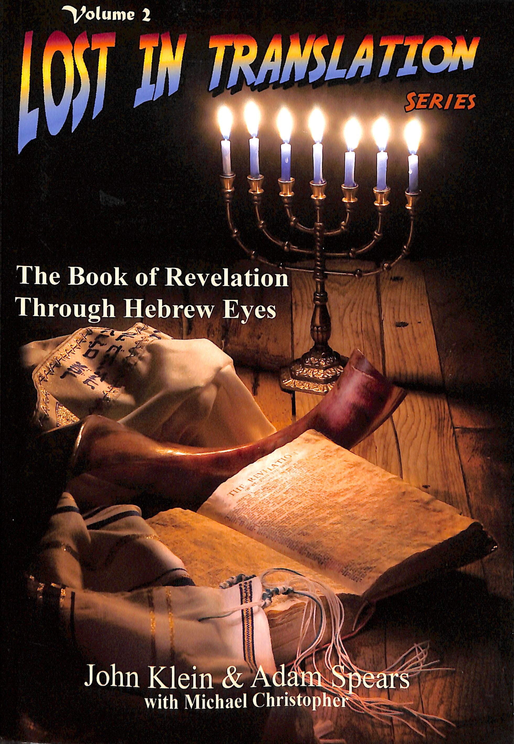 The Book of Revelation Through Hebrew Eyes (#02 in Lost In Translation Series)
