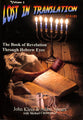 The Book of Revelation Through Hebrew Eyes (#02 in Lost In Translation Series)