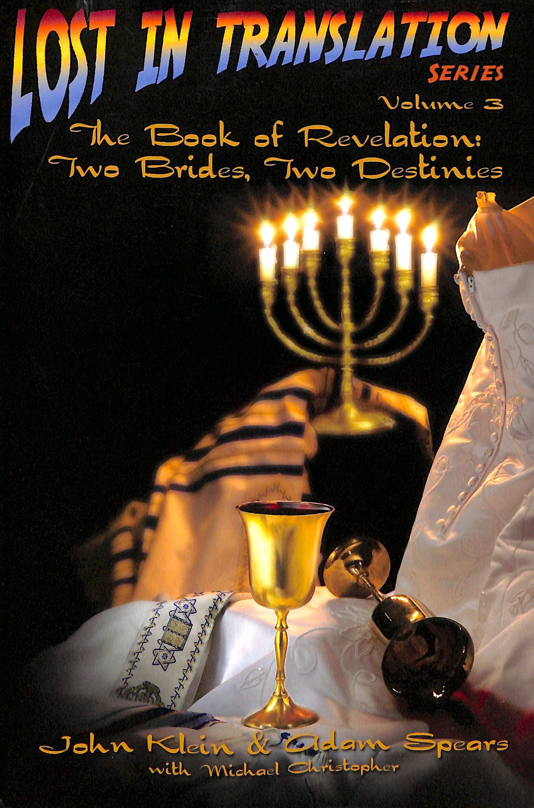 Book of Revelation, the - Two Brides Two Destinies (#03 in Lost In Translation Series)