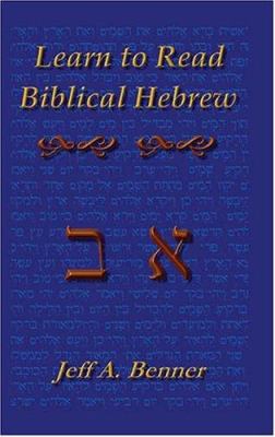 Learn Biblical Hebrew: A Guide to Learning the Hebrew Alphabet, Vocabulary and Sentence Structure of the Hebrew Bible