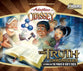 The Truth Chronicles (4 CDS) (Adventures In Odyssey Audio Series)
