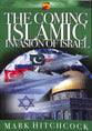 The Coming Islamic Invasion of Israel