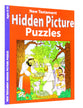 New Testament Hidden Pictures (Ages 6-10, Reproducible) (Warner Press Colouring & Activity Books Series)