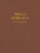 Biblia Hebraica Stuttgartensia Wide Margin Edition