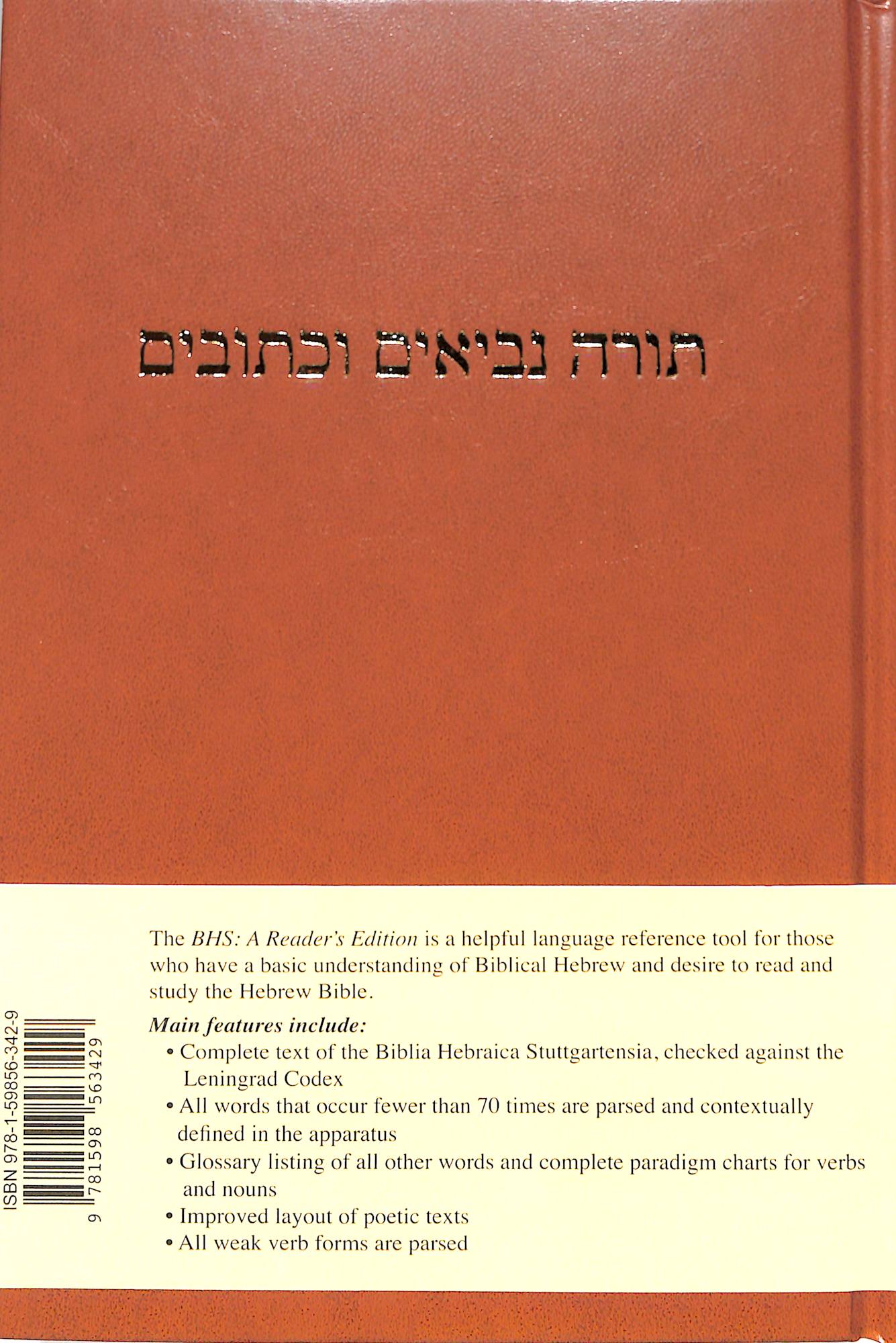 Biblia Hebraica Stuttgartensia: A Reader's Edition