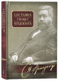 Lectures to My Students
