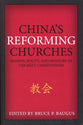 China's Reforming Churches