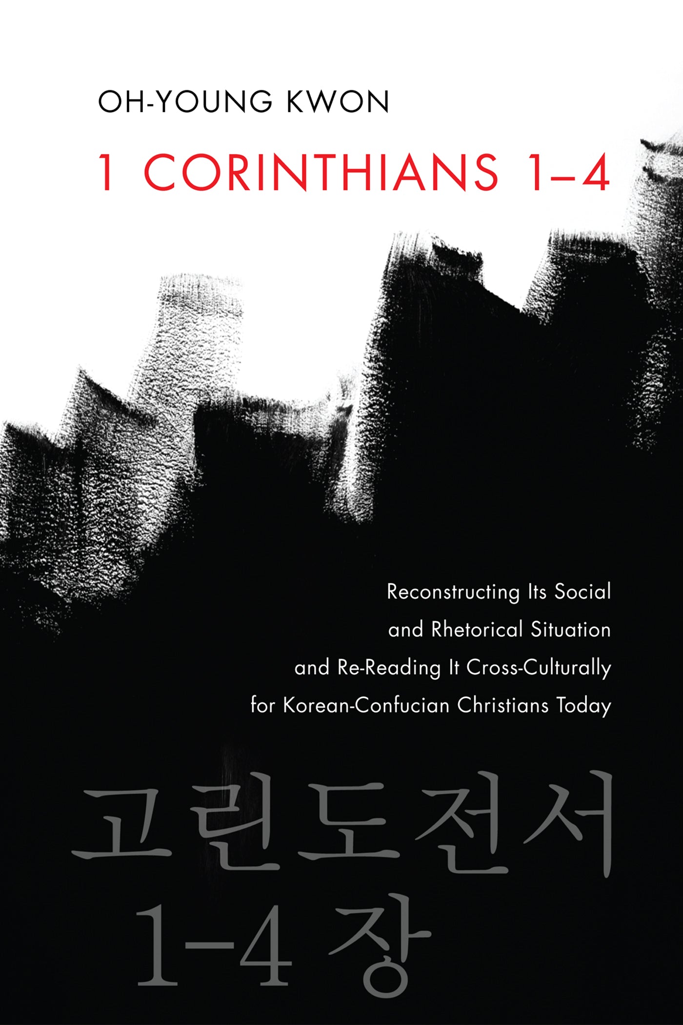 1 Corinthians 14