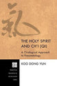 The Holy Spirit and Ch'i  (Qi)