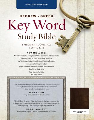 KJV Hebrew-Greek Key Word Study Bible Brown