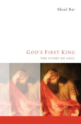 Gods First King