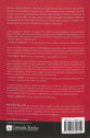 Patterns of Ministry Among the First Christians (Second Edition)