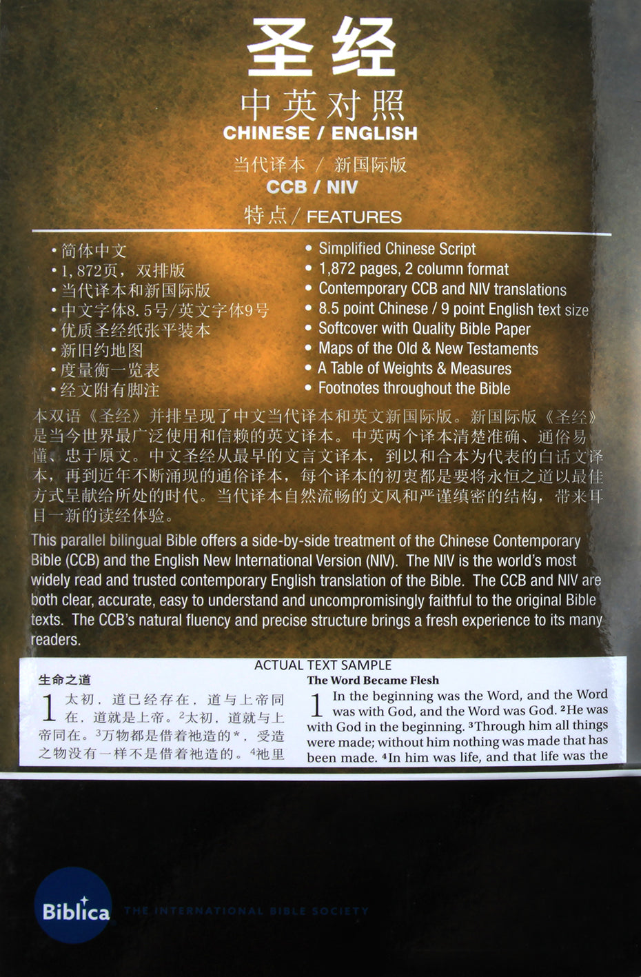 Chinese/English Bilingual Bible-PR-FL/NIV