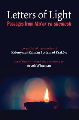 Letters of Light: Passages From Ma'or Va-Shemesh