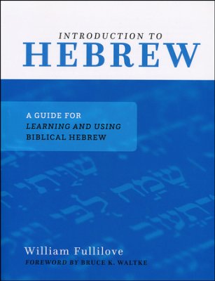 Introduction to Hebrew: A Guide For Learning and Using Biblical Hebrew