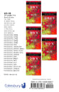 1 & 2 Samuel (Korean) (Word And Life Foreign Series)