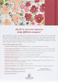 KJV Compact Cross Reference Study Bible Midsummer Meadow