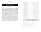Hidden Trivia Bible Word Searches: 100 Puzzles Plus Bonus Q&A!