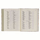 KJV Note-Taking Bible, Large Print, Sage Floral (Black Letter Edition)