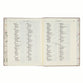 KJV Note-taking Bible Large Print, Trust the Lord, Prov. 3:5