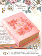 KJV My Promise Bible Pink
