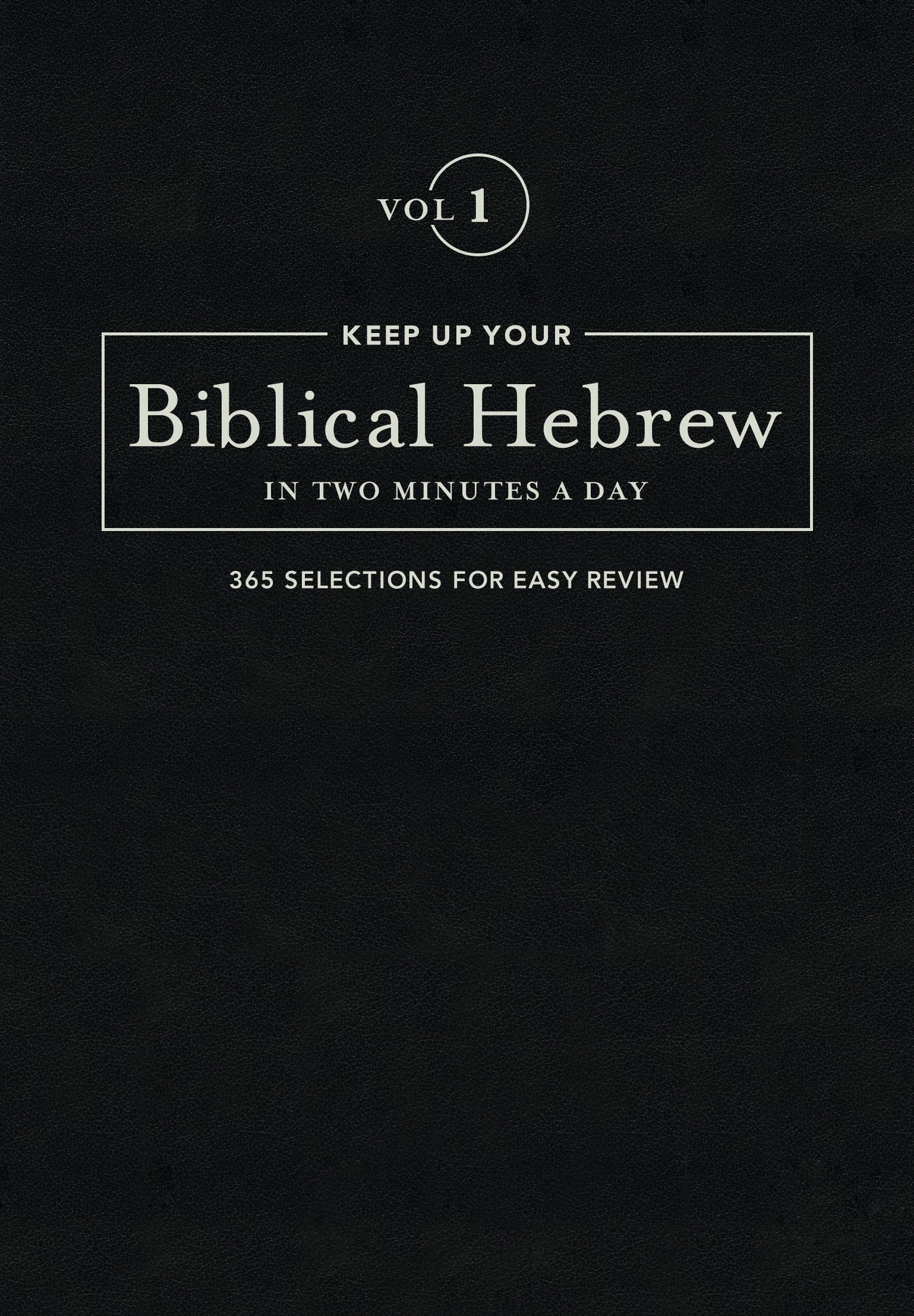 Keep Up Your Biblical Hebrew in Two Minutes a Day: 365 Selections For Easy Review (Vol 1)