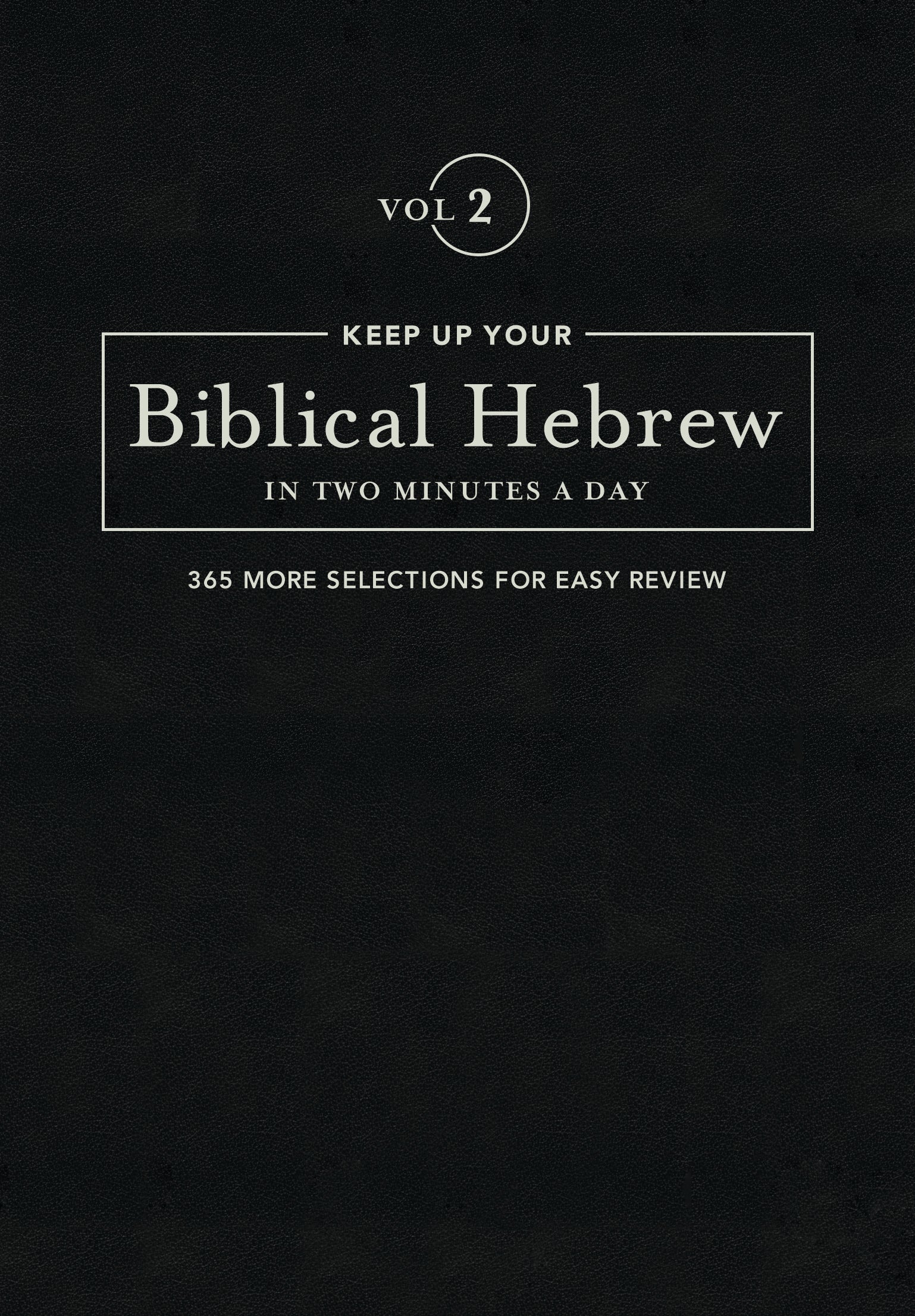 Keep Up Your Biblical Hebrew in Two Minutes a Day: 365 Selections For Easy Review (Vol 2)