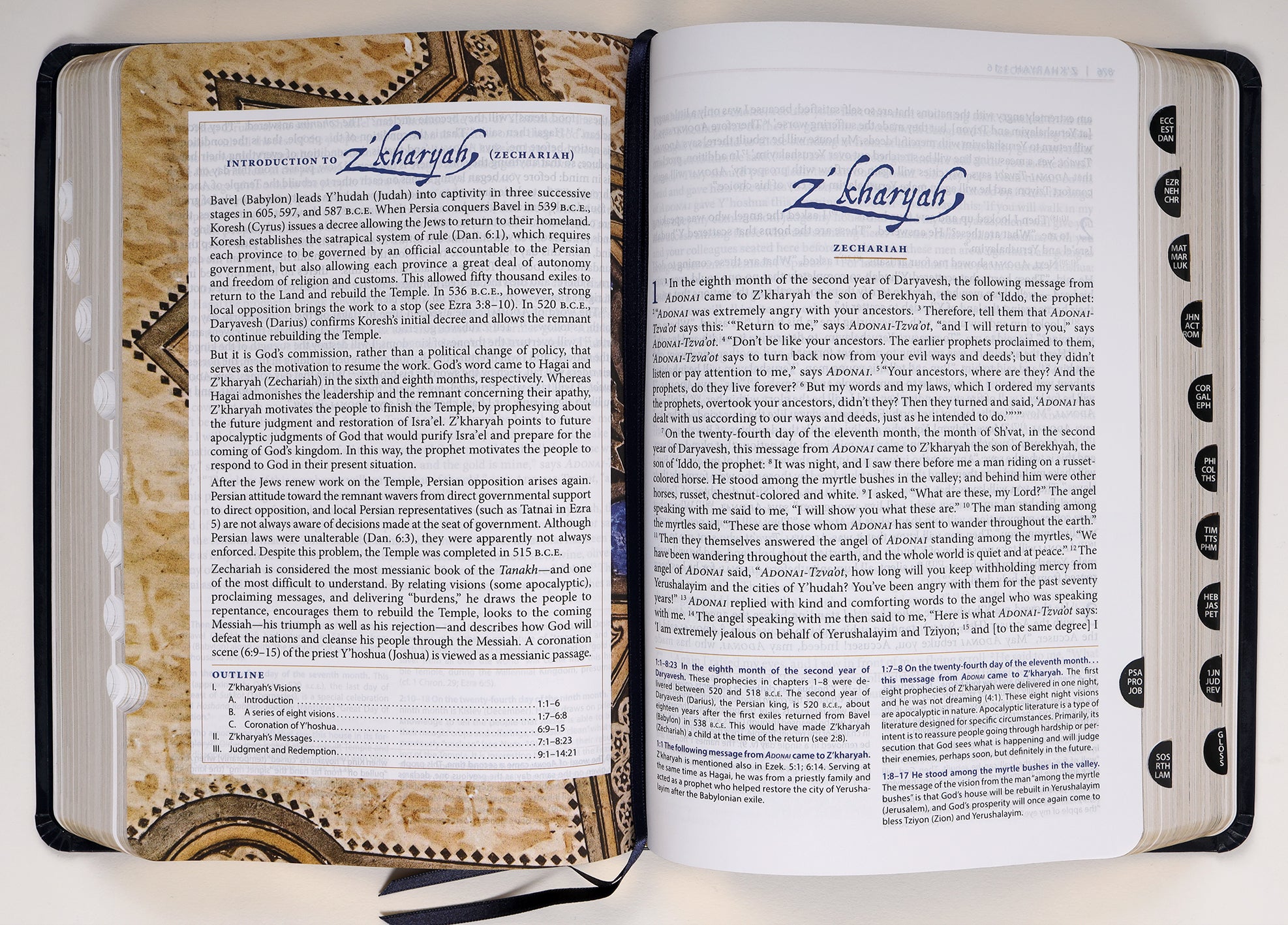 Complete Jewish Study Bible, the Indexed Blue Flexisoft With Gold Lettering
