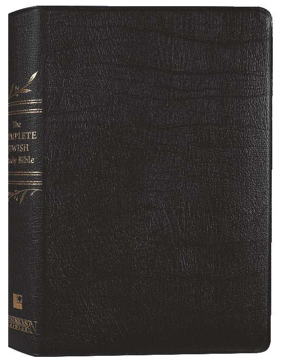 Complete Jewish Study Bible, the Indexed Black With Gold Lettering