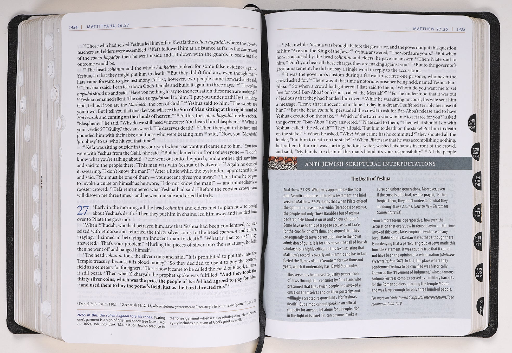 Complete Jewish Study Bible, the Indexed Black With Gold Lettering