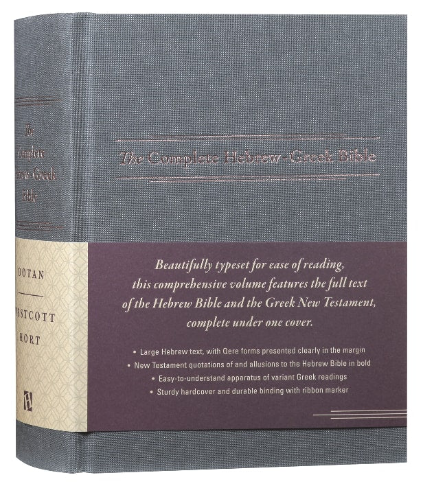 The Complete Hebrew-Greek Bible
