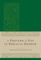 A Proverb a Day in Biblical Hebrew