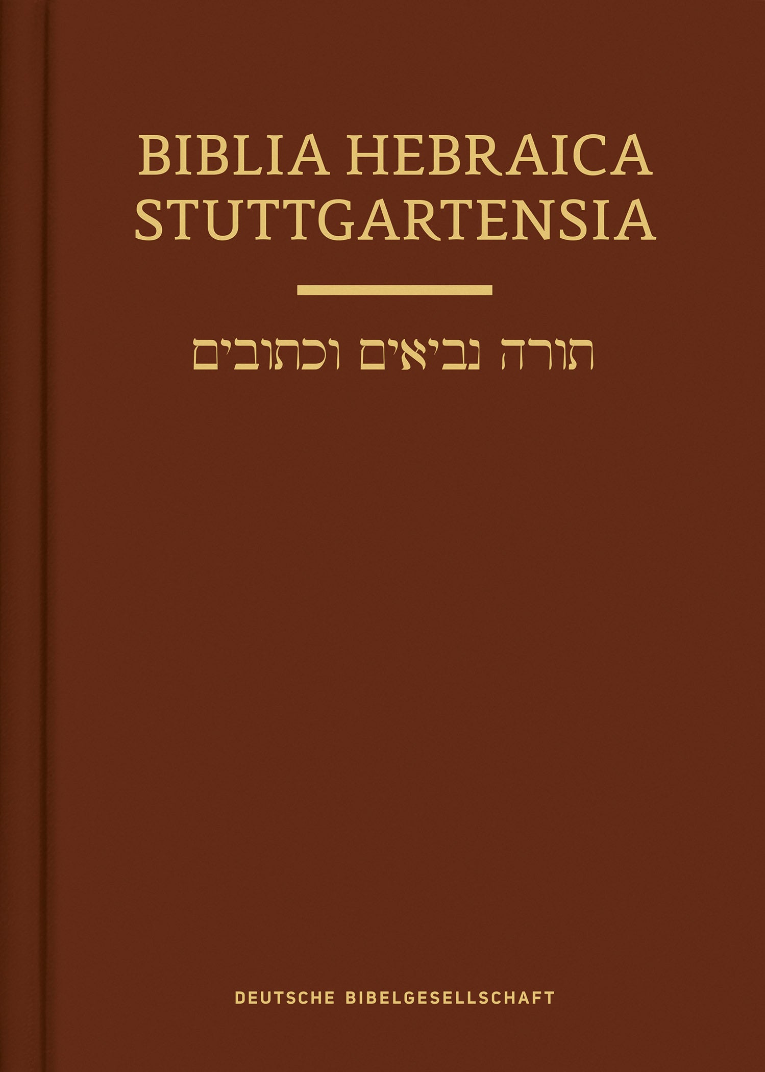 Biblia Hebraica Stuttgartensia 2020 Compact
