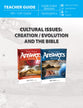 Cultural Issues: Creation/Evolution and the Bible 9-12 Grade (Teacher Guide)