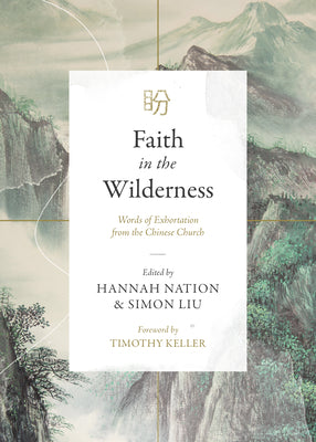 Faith in the Wilderness: Words of Exhortation From the Chinese Church