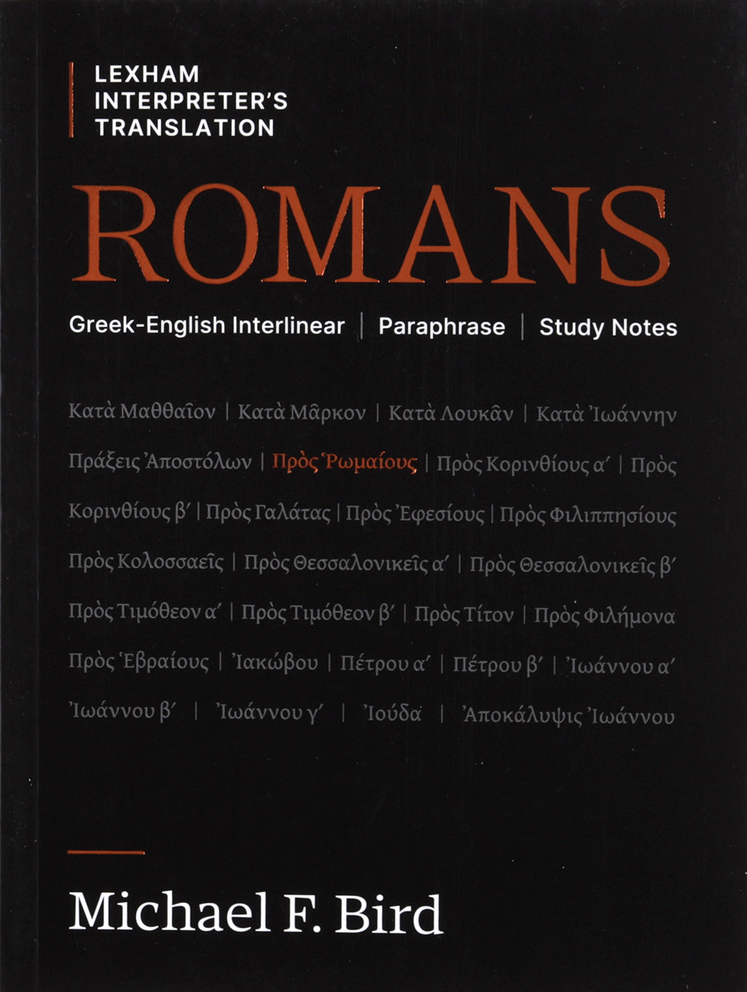 Romans: Greek-English Interlinear Paraphrase Study Notes