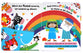 Noah and the Ark With Touch and Feel