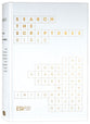 ESV Search the Scriptures Bible