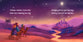 Twinkle, Twinkle Little Star